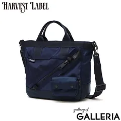 ハーヴェストレーベル トートバッグ メンズ レディース 小さめ HARVEST LABEL ブランド ショルダーバッグ 2WAY 6L ReLoad HGL-0185 エアフォースブルー