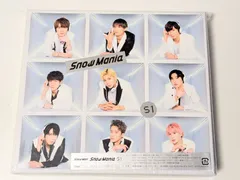 Snow Man アルバム Snow Mania S1 初回盤B　CD+DVD
