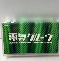 電気グルーヴ 野球ディスコ - メルカリ