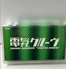 2026年最新】野球ディスコ dvdの人気アイテム - メルカリ