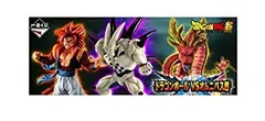 【中古】バンプレスト 一番くじ ドラゴンボール VSオムニバス超 ラストワン賞 神龍フィギュア 究極DB ver. 全１種