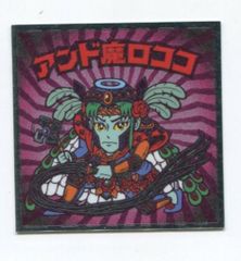 Pokemon ☆VS 046/141 イブキのカメックス(1stEDITION) ○ - メルカリ