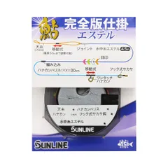 鮎味様 リクエスト 2点＋オーダー　羊ボンネット 鮎味様 リクエスト 2点＋オーダー 羊ボンネット 鮎味様 リクエスト 2点