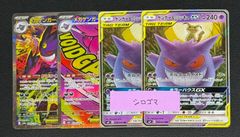 ひかるミュウ ミュウex ミュウツーex 25th - メルカリ