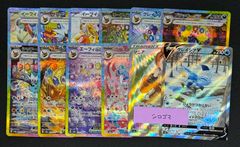 ひかるミュウ ミュウex ミュウツーex 25th - メルカリ