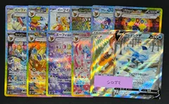 テラスタルブイズ10枚セット グレイシアV ソニア