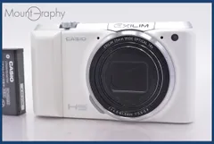 CASIO EXILIM EX-ZR850 ホワイト EX-ZR850 | HIGH SPEED | Digital Cameras | CASIO