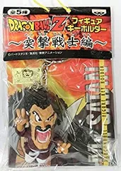 【中古】ドラゴンボールZ フィギュアキーホルダー 突撃戦士編 ミスター・サタン 単品 プライズ