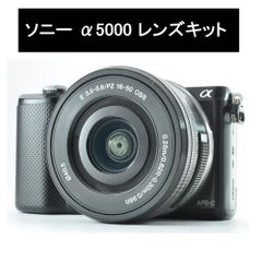 SONY｜ ソニー α5000 ダブルズームキット 一眼レフカメラ オマケ付き