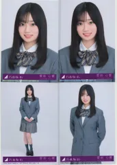 乃木坂46 ネーブルオレンジ 初回限定盤 愛宕心響 封入特典生写真 コンプ