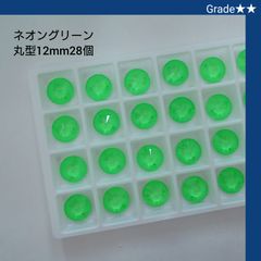 J☆M様専用○ガラスビジュー9種類 新体操の衣装に - メルカリ