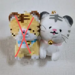 虎 桜木 花道 ぬいぐるみ キーホルダー