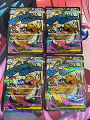 ポケモンカード　メガカイリューex ma 4枚　m2a