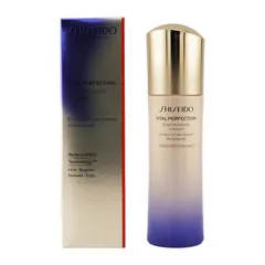 SHISEIDO 資生堂 バイタルパーフェクション ブライトリバイタル エマルジョン 本体 100mL フローラル 乳液[医薬部外品][宅急便コンパクト]