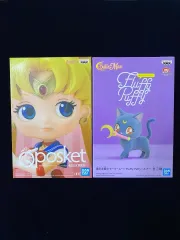 セーラームーン 月野うさぎ フラッフィー ルナ 2種 未開封 まとめ