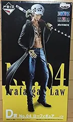【中古】「未使用品」一番くじ ワンピース THE BEST EDITION D賞 No.04 ロー フィギュア (プライズ)