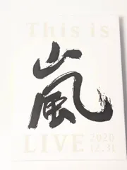 嵐 ARASHI This is 嵐 LIVE 2020.12.31 初回限定盤 Blu-ray