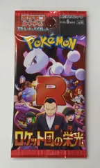 Pokemon SV10 ロケット団の栄光 1パック