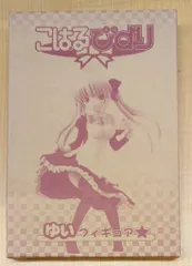 2026年最新】萌王12月号の人気アイテム - メルカリ