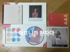 2025年最新】iu palette cdの人気アイテム - メルカリ