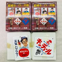 希少☆ 鉄人28号 かるた 横山光輝承認済 KOIDE SHINKOSHA - メルカリ
