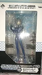 【中古】「非常に良い」一番くじ ヱヴァンゲリヲン新劇場版 -PROJECT EVA RACING- ラストワン賞 渚カヲルフィギュア エヴァレーシングver.（プライズ）
