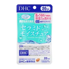 DHC ディーエイチシー セラミド モイスチュア 20日分 20粒 栄養補助食品 サプリメント 健康食品 乾燥 うるおい[定形内郵便]