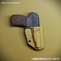 2026年最新】マカロフホルスターの人気アイテム - メルカリ