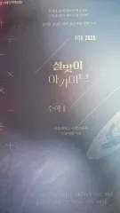 お正月ブルアカ 数学Ⅰ