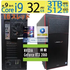 週末値下げで早い者勝ち！iiyama Level♾ ゲーミングPC 中古 i7 雨なんで値下げ！iiyamaのlevel ♾ゲーミングPC中古 i7 新品SSD