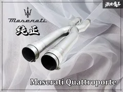 SORA様専用出品 クライスジークマフラー(エキマニ、タイコ、マフラー