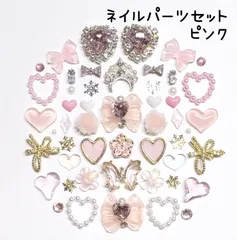 ピンク　ホワイト　白　コーラル　シルバー　ゴールド　ジルコニア　リボン　ランバス　ティアラ　ハート　ビジュー　ストーン　パール　薔薇　フラワー　雪の結晶　蝶　バタフライ　キラキラ　ネイルパーツ　デコレーションパーツ　セット　まとめ売り　成人式　振袖　冬