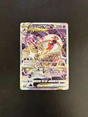 デオキシスvstar SAR