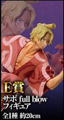 [중고] [매우 좋은] E상 사보 full blow 피규어 약 20cm 이치반 복권 원피스 FULL FORCE 가장 복권