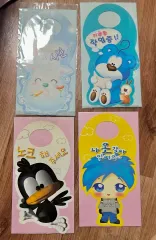 レトロ文具 キャラクター ムーンガール はがき ブルーベア かんじ