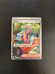 ルギアV：ミステリーボックス PROMO 322/S-Pプロモ - メルカリ