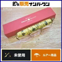 2025年最新】dowluck 道楽の人気アイテム - メルカリ