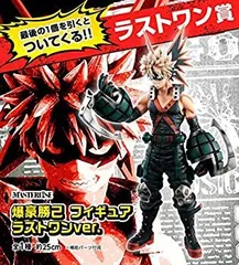【中古】一番くじ 僕のヒーローアカデミア FIGHTING HEROES feat. One's Justice ラストワン賞 爆豪勝己 フィギュア ラストワンver. 全1種
