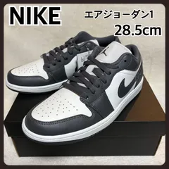Nike Air JORDAN 1 LOW ナイキ　エアジョーダン1 ロー　　28.5cm