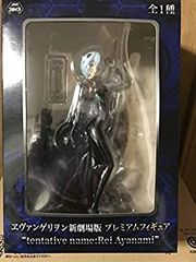 [중고] [매우 좋은] 에반게리온 신극장판 프리미엄 피규어 “tentative name:Rei Ayanami”