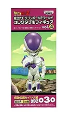 【中古】ドラゴンボールZ 組立式ドラゴンボールZワールドコレクタブルフィギュア vol.4 伝説の超サイヤ人編 フリーザ DBZ030 単品