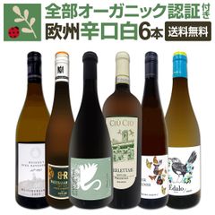 ヴァルオージャパン ワイン 3本セット - メルカリ