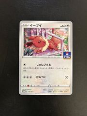 ルギアV：ミステリーボックス PROMO 322/S-Pプロモ - メルカリ