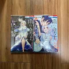 初版set 西谷史 神々の血脈 9.10巻 角川スニーカー文庫 - メルカリ