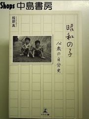 皆川博子作品精華 伝奇時代小説編 単行本 - メルカリ