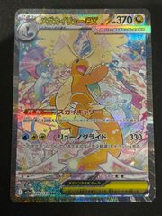 エンテイ eカード 027/087 - メルカリ