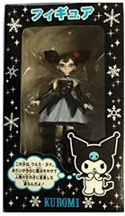 クロミ クルミ・ヌイ クルミヌイ おねがいマイメロディ ぬいぐるみ 2026年最新】クルミ・ヌイの人気アイテム - メルカリ