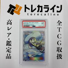 ユニオンアリーナ シノン PSA10（GEM MINT）ONE BATTLE CUP 優勝記念