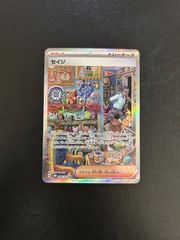 基本炎エネルギー レジェンド legend シルエット ホウオウ 8 - メルカリ