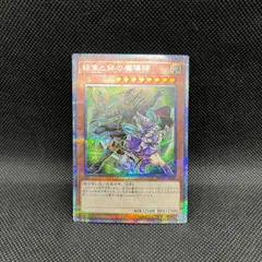 2025年最新】結束と絆の魔導師 DUNE-JP000 の人気アイテム - メルカリ